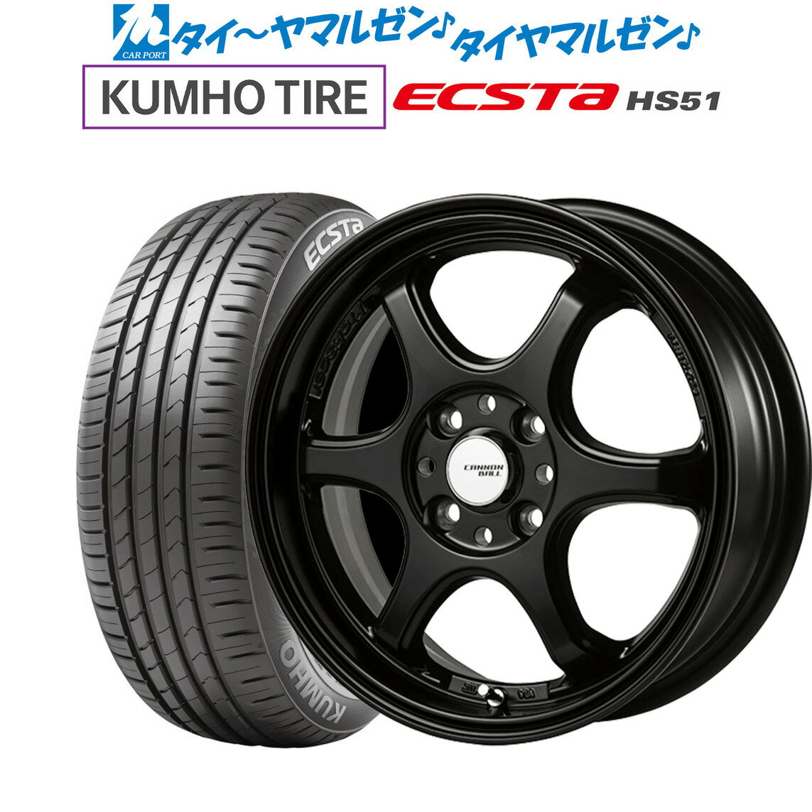 [5/20]割引クーポン配布新品 サマータイヤ ホイール4本セット5ZIGEN ゴジゲン プロレーサー キャノンボール16インチ 5.5Jクムホ ECSTA HS51165/40R16