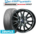 [4/24～26]割引クーポン配布新品 スタッドレスタイヤ ホイール4本セットウェッズ ヴェルヴァ SPORT2 (スポルト2)14インチ 4.5Jブリヂストン BLIZZAK ブリザック VRX3155/65R14