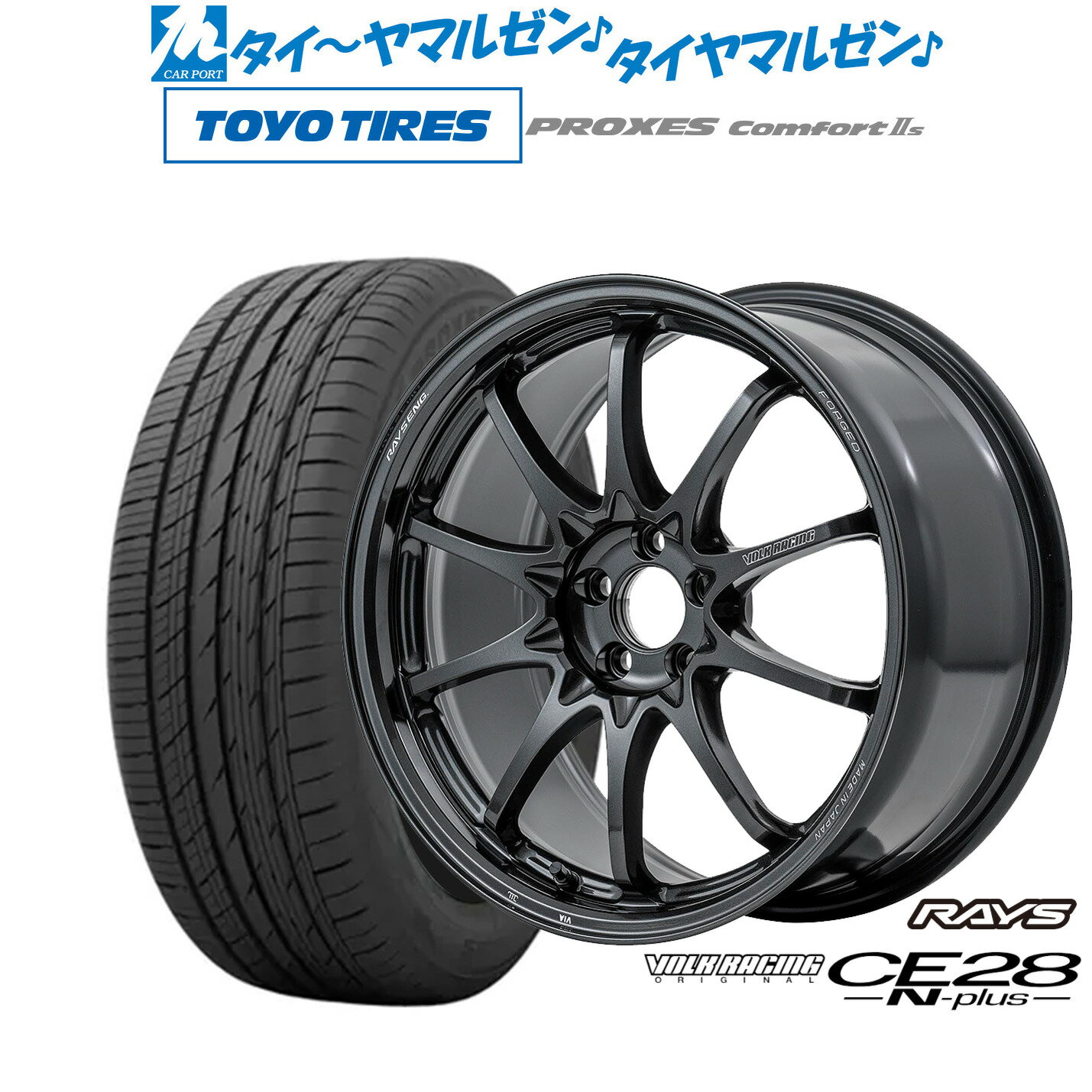 [6/18]最大100%ポイントバック！要エントリー新品 サマータイヤ ホイール4本セットレイズ ボルクレーシング CE28 N-plus18インチ 7.5Jトーヨータイヤ プロクセス PROXES Comfort 2s (コンフォート 2s)225/40R18