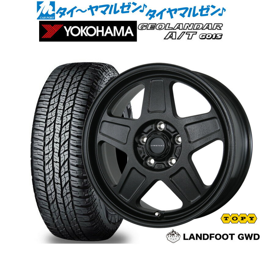 新品 オフロードタイヤ ホイール4本セットトピー ランドフット GWD17インチ 7.0Jヨコハマ GEOLANDAR ジオランダー AT(G015)225/60R17