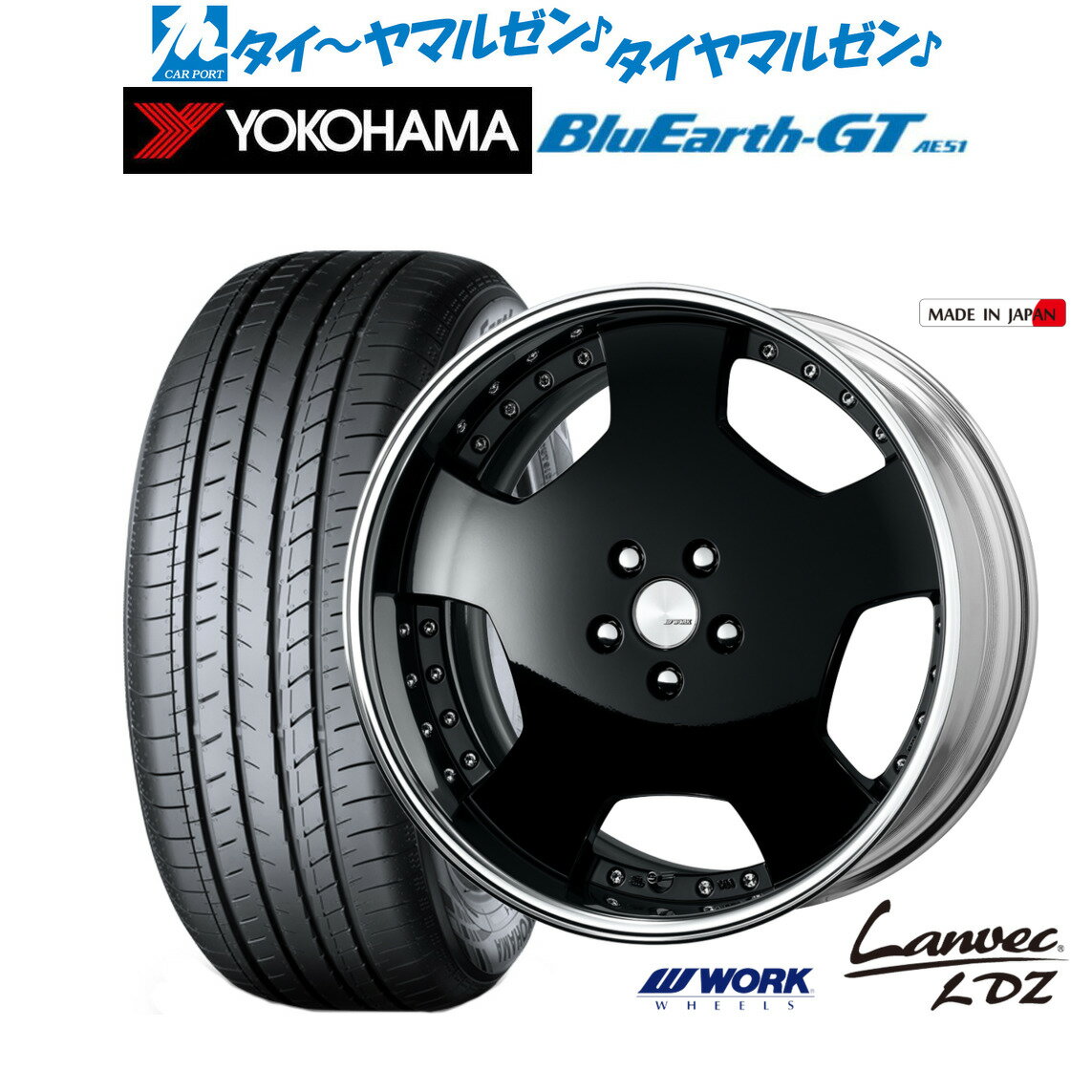 新品 サマータイヤ ホイール4本セットワーク ランベック LDZ19インチ 8.0Jヨコハマ BluEarth ブルーアース GT (AE51) 225/40R19