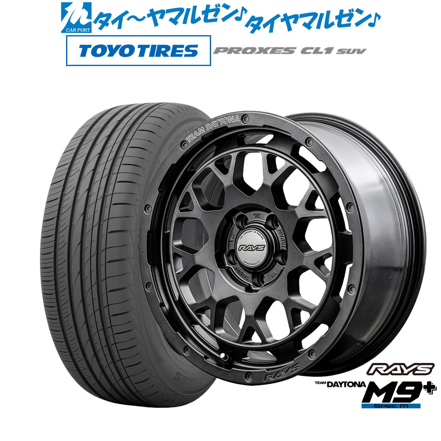 [6月20日]割引クーポン配布新品 サマータイヤ ホイール4本セットレイズ チームデイトナ M9+ SPEC-M16インチ 7.0Jトーヨータイヤ プロクセス PROXES CL1 SUV 215/60R16