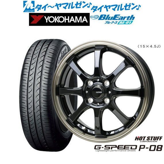 [10/5]年に1度のポイント10倍！★要エントリー新品 サマータイヤ ホイール4本セットホットスタッフ G.speed P-0815インチ 4.5Jヨコハマ BluEarth ブルーアース (AE-01)165/55R15