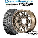 新品 サマータイヤ ホイール4本セットレイズ チームデイトナ