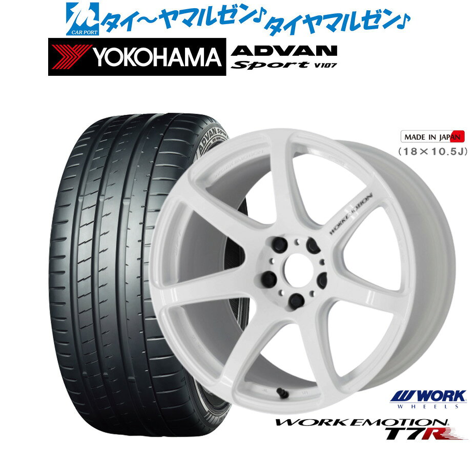 [マラソン期間]割引クーポン配布新品 サマータイヤ ホイール4本セットワーク エモーション T7R18インチ 7.5Jヨコハマ ADVAN アドバン Sport (V107)245/45R18