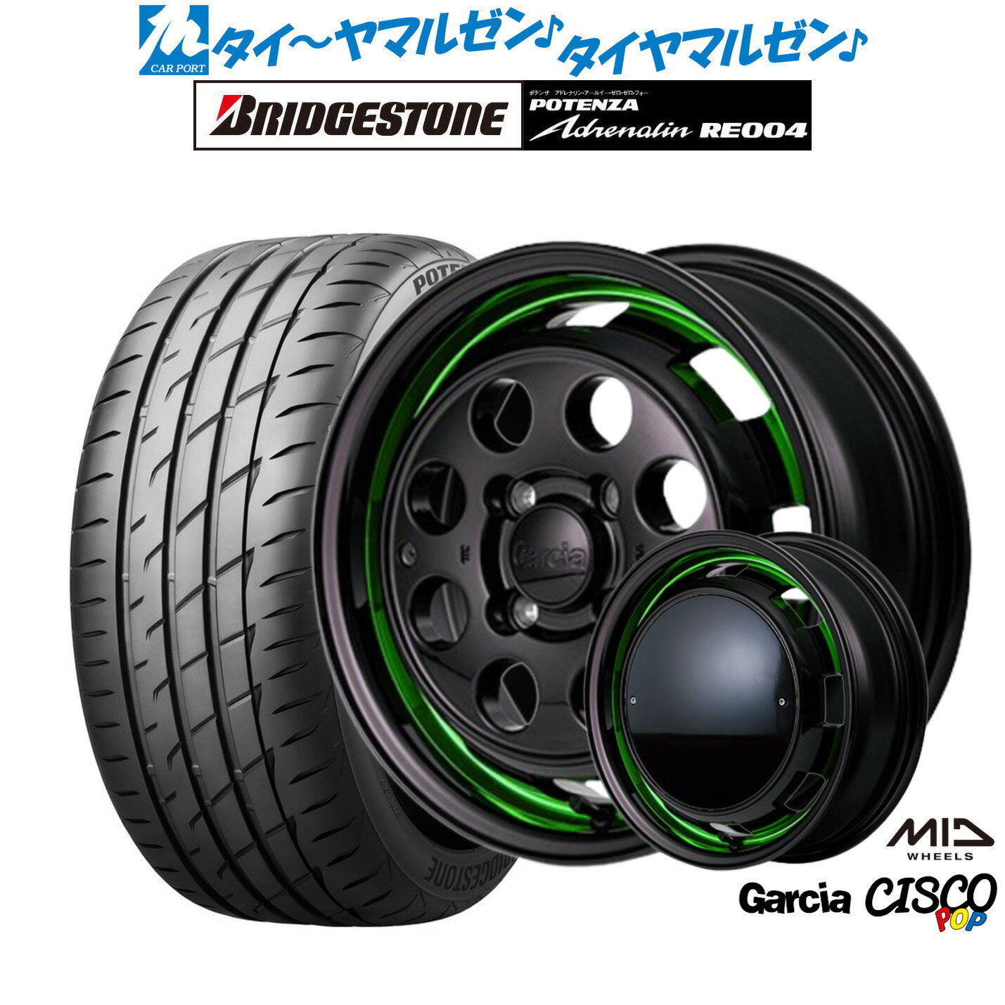 [6/22〜26]割引クーポン配布新品 サマータイヤ ホイール4本セットMID ガルシア シスコ POP14インチ 4.5Jブリヂストン POTENZA ポテンザ アドレナリン RE004165/55R14