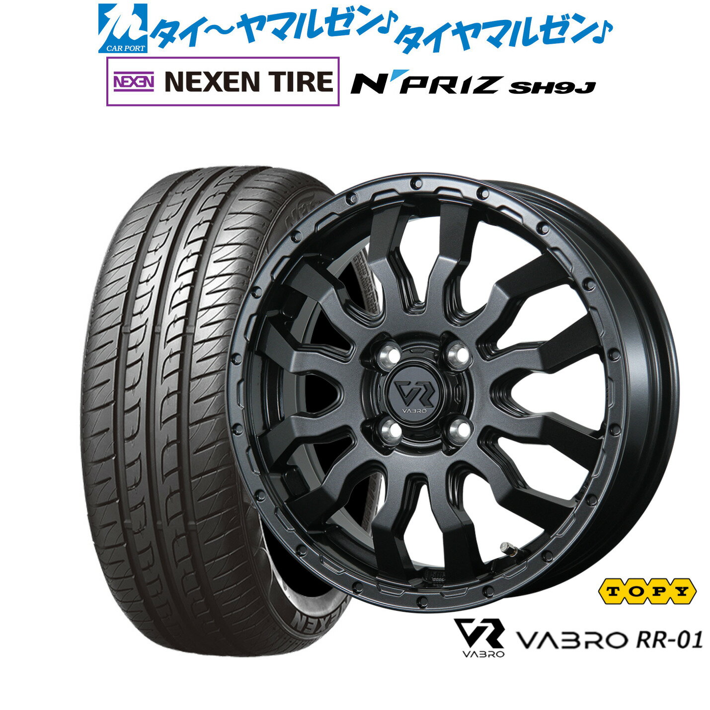 新品 サマータイヤ ホイール4本セットトピー ヴァブロ RR-0114インチ 4.5JNEXEN ネクセン N priz SH9J165/55R14