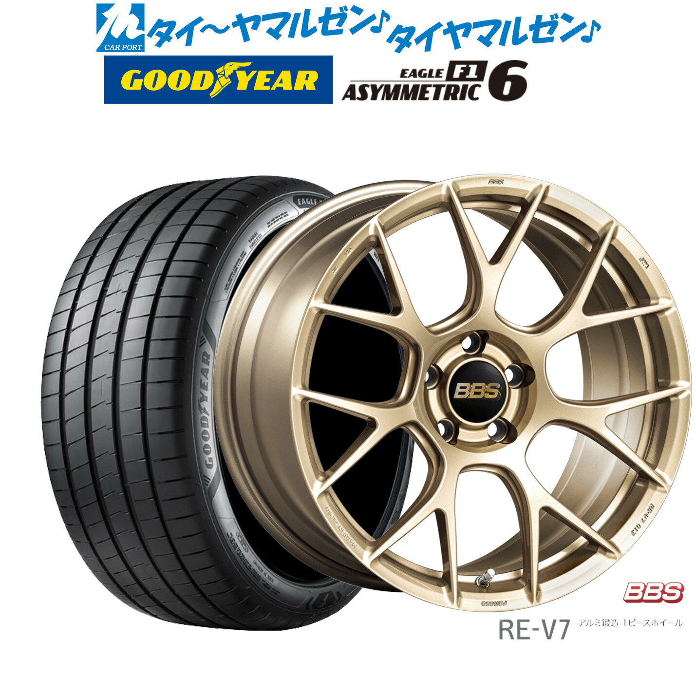 [6/15]割引クーポン配布新品 サマータイヤ ホイール4本セットBBS JAPAN RE-V719インチ 8.5Jグッドイヤー イーグル F1 アシメトリック6235/35R19