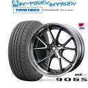 [5/5]割引クーポン配布新品 サマータイヤ ホイール4本セットウェッズ マーベリック 905S20インチ 8.5Jトーヨータイヤ プロクセス PROXES CL1 SUV 245/40R20