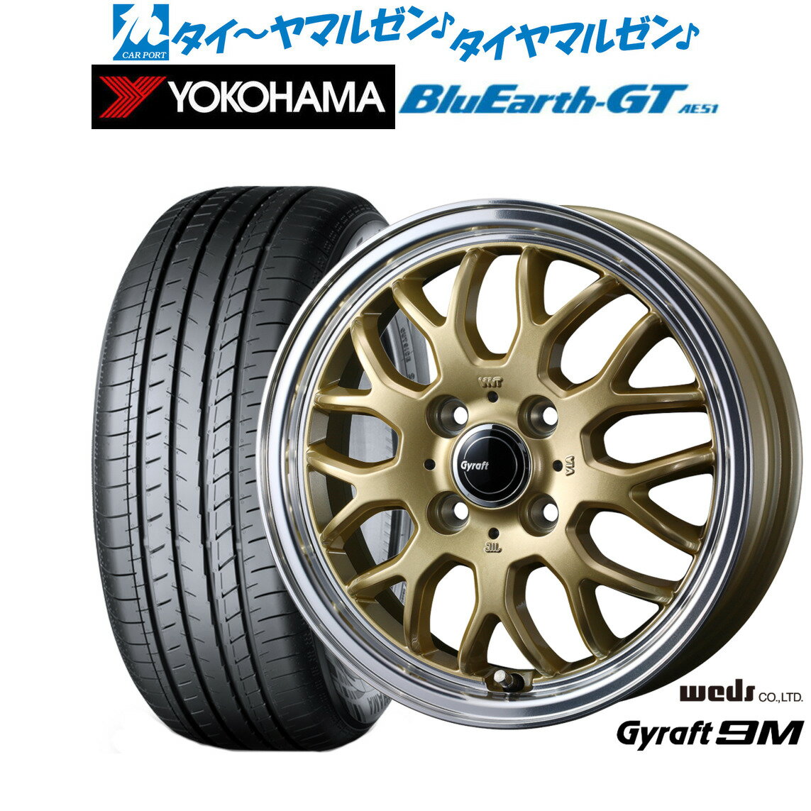 [6/18]最大100%ポイントバック！要エントリー新品 サマータイヤ ホイール4本セットウェッズ グラフト 9M15インチ 4.5Jヨコハマ BluEarth ブルーアース GT (AE51) 165/55R15