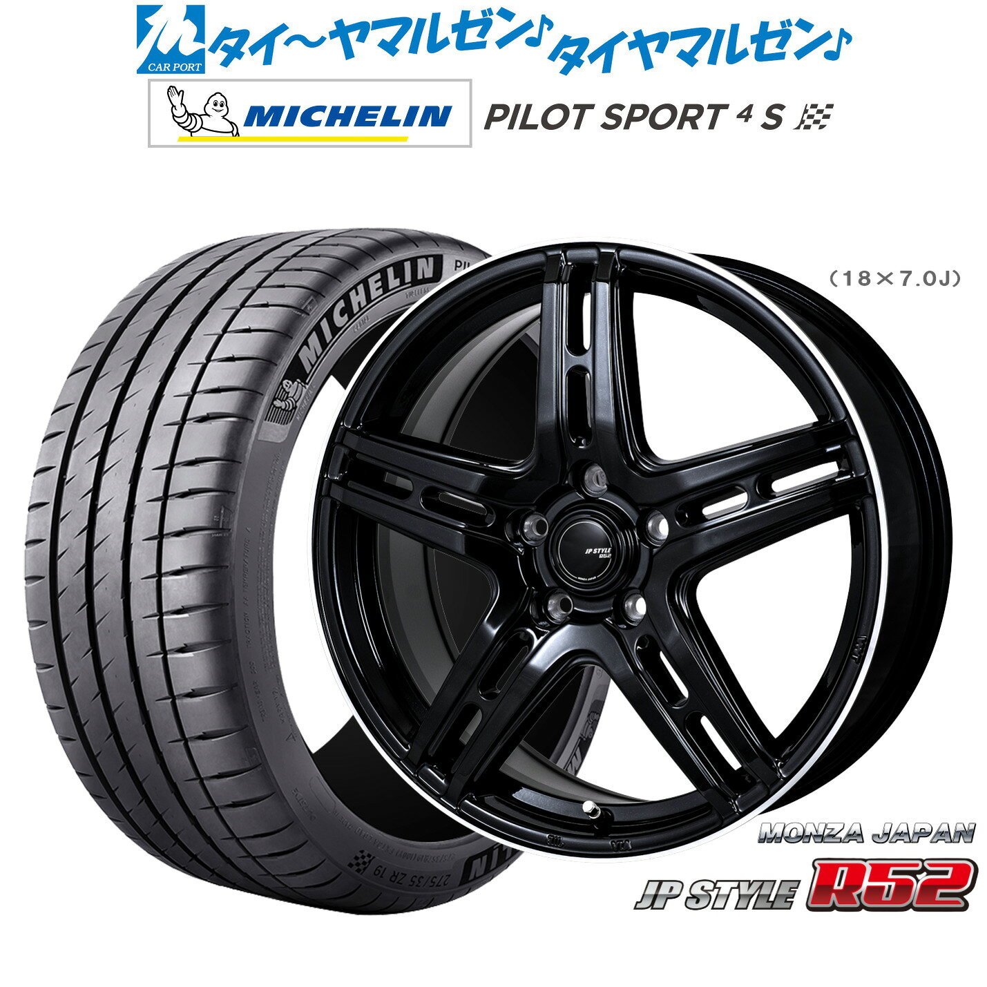 新品 サマータイヤ ホイール4本セットモンツァ JP STYLE R5218インチ 7.0Jミシュラン パイロット スポーツ 4S215/40R18
