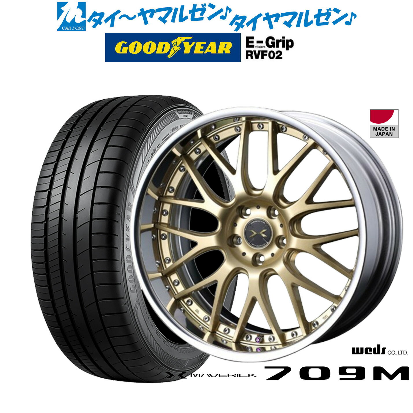 [6/18]最大100%ポイントバック！要エントリー新品 サマータイヤ ホイール4本セットウェッズ マーベリック 709M19インチ 8.0Jグッドイヤー エフィシエント グリップ RVF02225/55R19