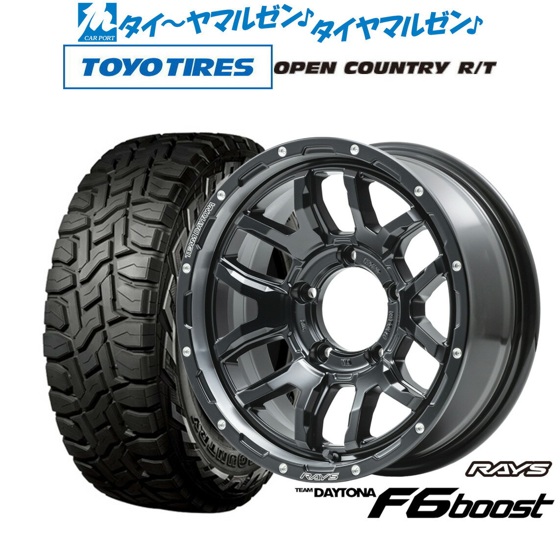 楽天市場】レイズ デイトナ f6の通販 楽天市場】レイズ デイトナ f6の通販