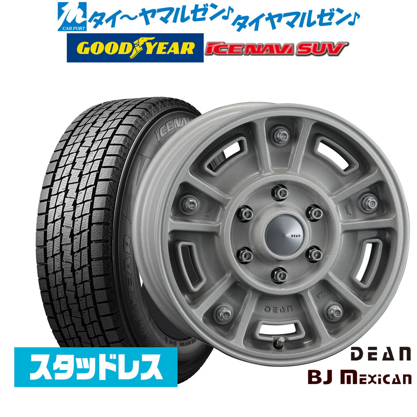 【2025年製】新品 スタッドレスタイヤ ホイール4本セットクリムソン ディーン BJ メキシカン16インチ 6.5Jグッドイヤー ICE NAVI アイスナビ SUV 215/65R16