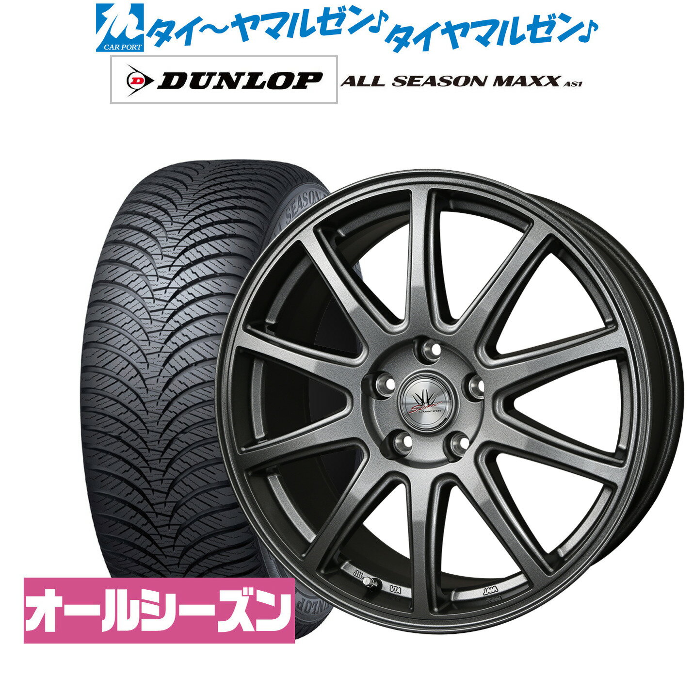 新品 サマータイヤ ホイール4本セットBADX ロクサーニスポーツ SP1017インチ 7.0Jダンロップ ALL SEASON MAXX AS1(オールシーズン)225/60R17