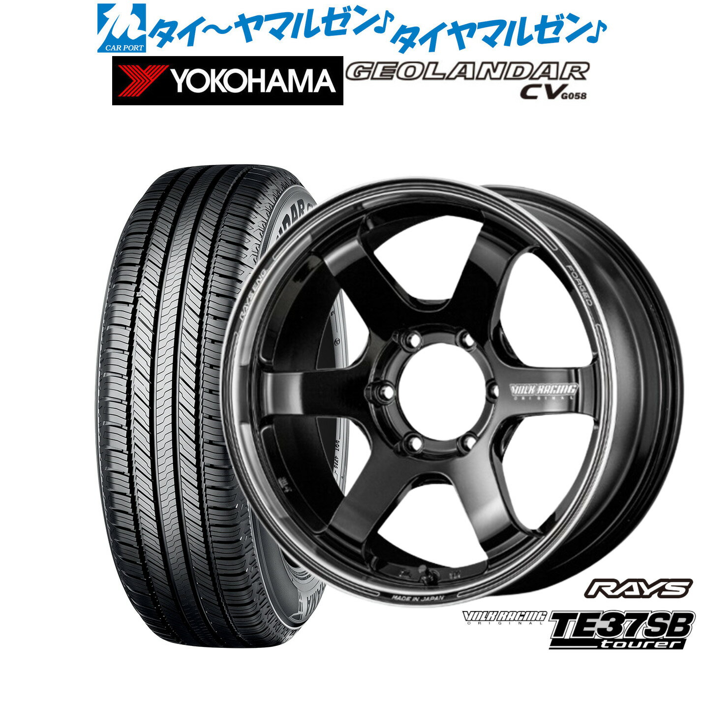 [マラソン期間]P最大42倍&クーポン配布新品 サマータイヤ ホイール4本セットレイズ ボルクレーシング TE37 SB ツアラー18インチ 8.0Jヨコハマ GEOLANDAR ジオランダー CV (G058)265/60R18