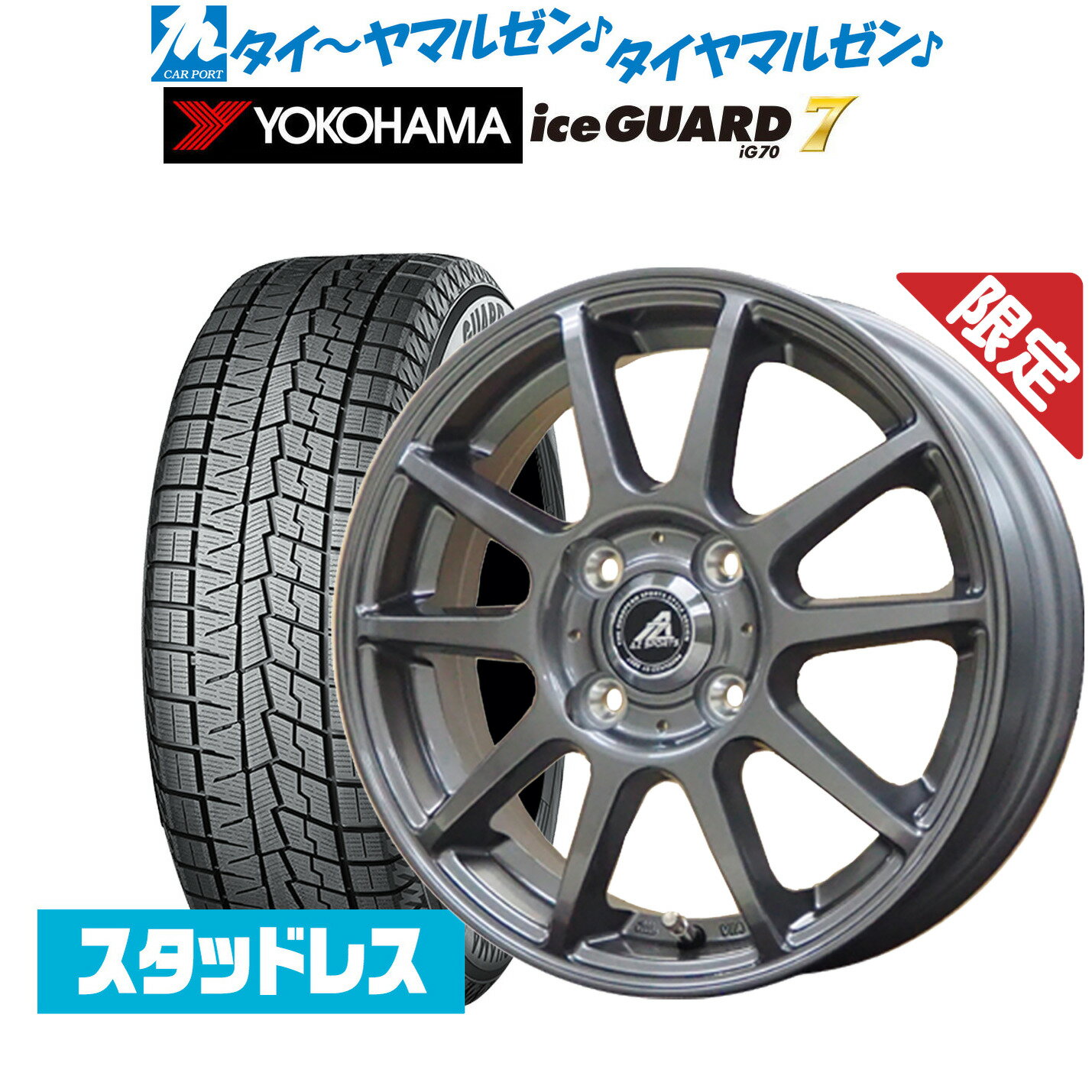 新品 スタッドレスタイヤ ホイール4本セットインターミラノ 数量限定品 AZ-SPORTS SK-51014インチ 5.5Jヨコハマ アイスガード IG70165/65R14