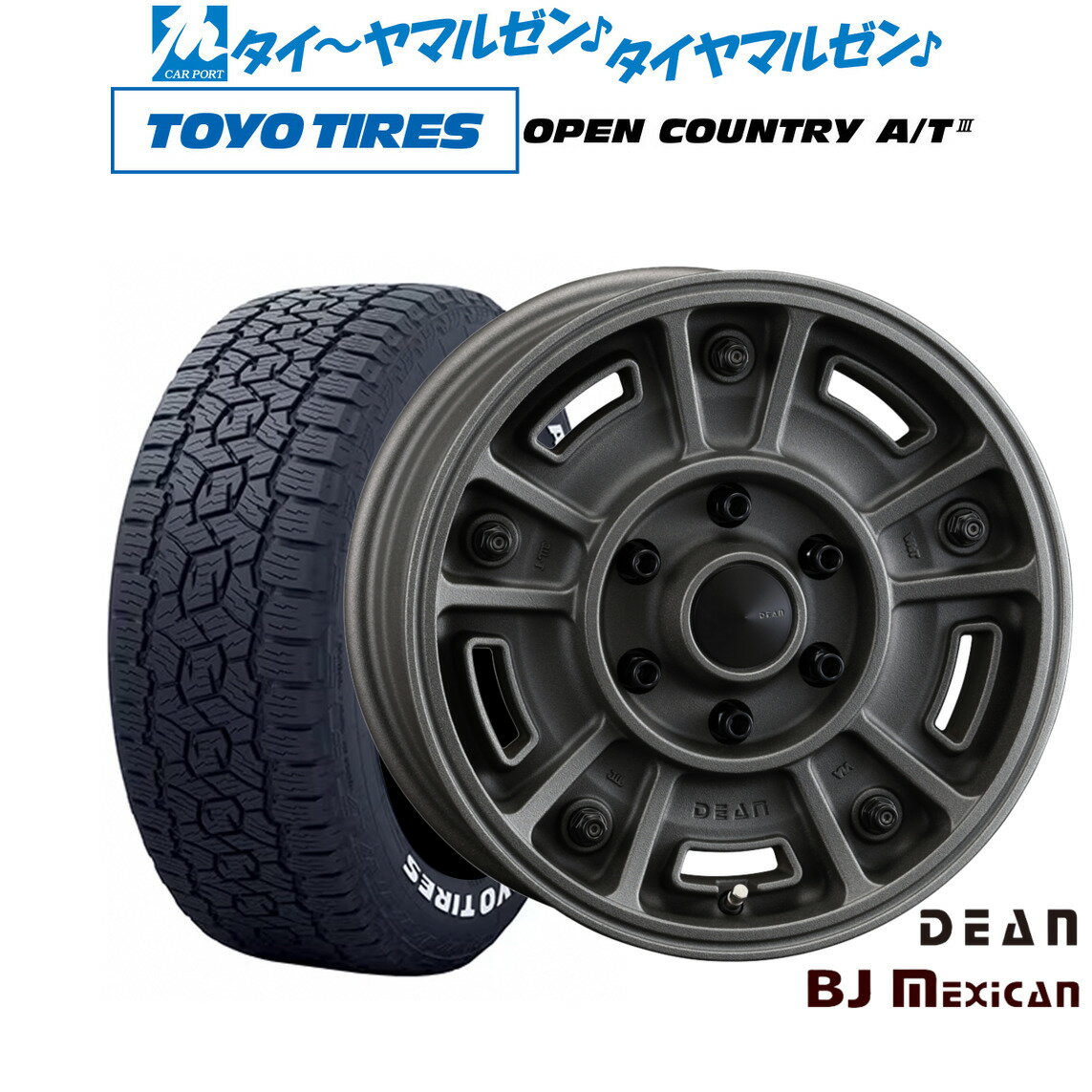 新品 サマータイヤ ホイール4本セットクリムソン ディーン BJ メキシカン16インチ 6.5Jトーヨータイヤ OPEN COUNTRY オープンカントリー AT3(ホワイトレター) 215/65R16