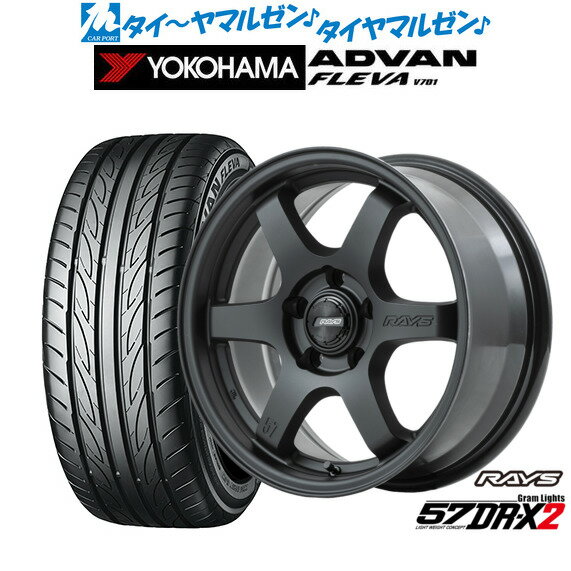 [5/20]割引クーポン配布新品 サマータイヤ ホイール4本セットレイズ グラムライツ 57 DR-X216インチ 7.0Jヨコハマ ADVAN アドバン フレバ V701205/45R16