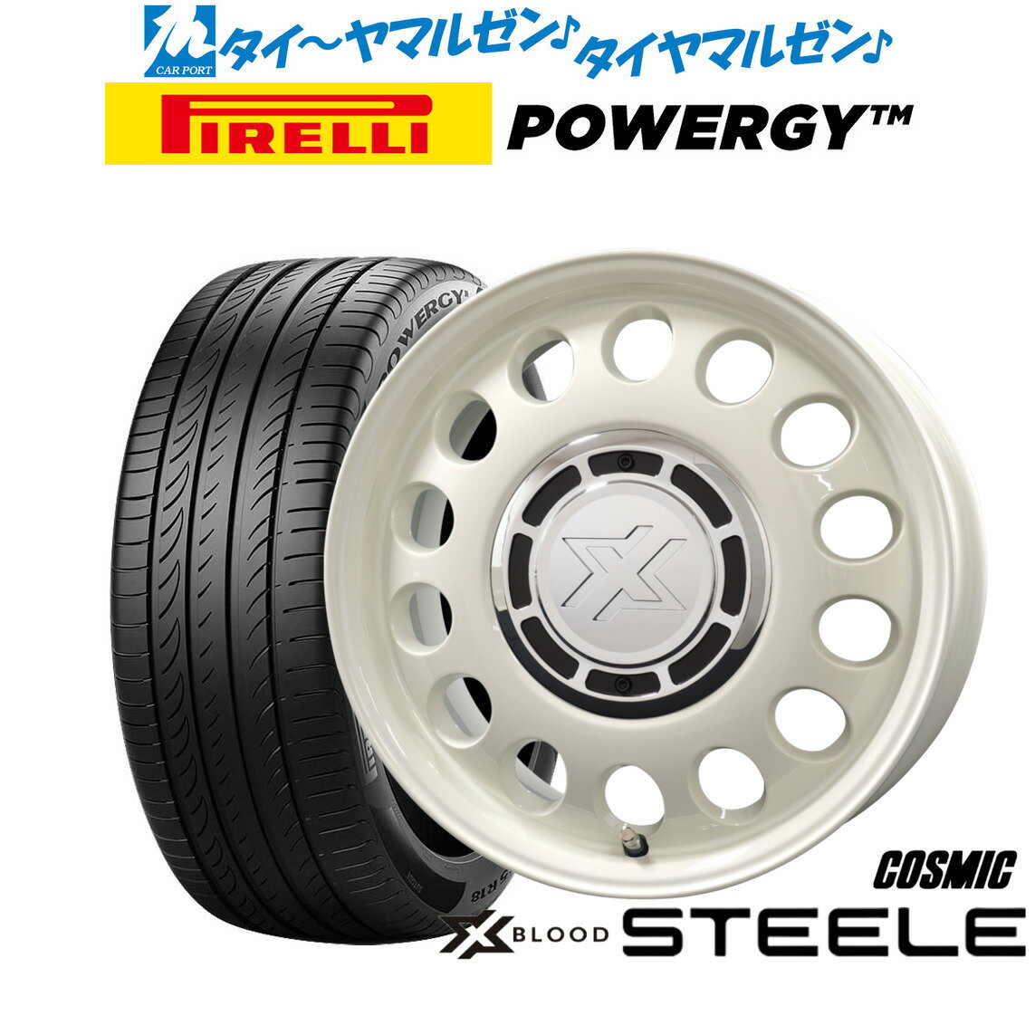 新品 サマータイヤ ホイール4本セットコスミック クロスブラッド スティール15インチ 6.0Jピレリ POWERGY (パワジー)195/65R15