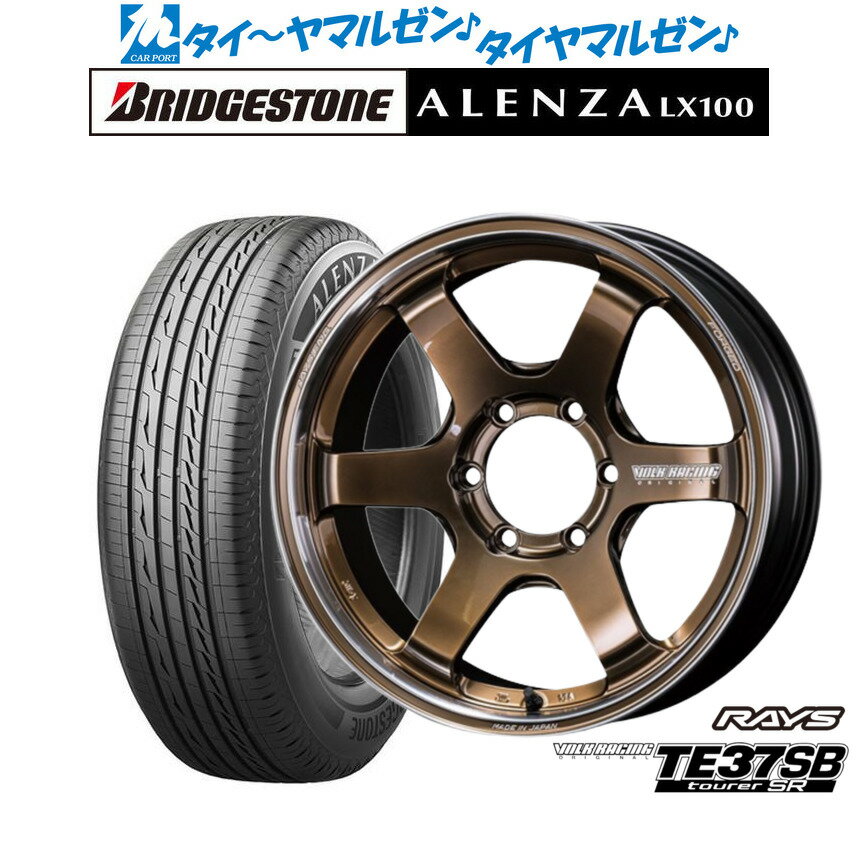 割引クーポン配布新品 サマータイヤ ホイール4本セットレイズ ボルクレーシング TE37 SB ツアラーSR18インチ 8.5Jブリヂストン ALENZA アレンザ LX100265/60R18