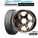 割引クーポン配布新品 サマータイヤ ホイール4本セットレイズ ボルクレーシング TE37 SB ツアラーSR18インチ 8.5Jブリヂストン ALENZA アレンザ LX100265/60R18