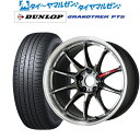 新品 サマータイヤ ホイール4本セットワーク エモーション ZR1019インチ 8.5Jダンロップ グラントレック PT5225/55R19