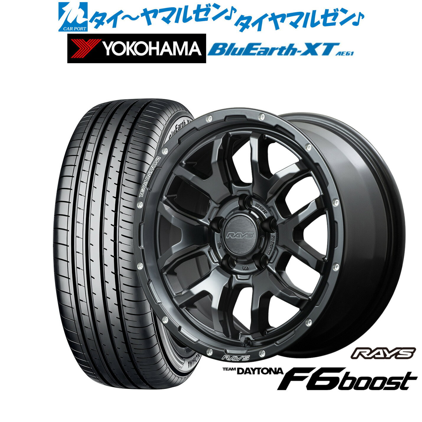 [マラソン期間]割引クーポン配布新品 サマータイヤ ホイール4本セットレイズ チームデイトナ F6ブースト16インチ 7.0Jヨコハマ BluEarth ブルーアース XT (AE61)205/65R16