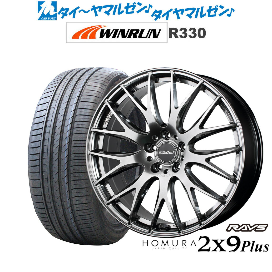 [5/9～15]割引クーポン配布新品 サマータイヤ ホイール4本セットレイズ HOMURA ホムラ 2×9 Plus19インチ 7.5JWINRUN ウインラン R330215/35R19