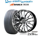 5/5 割引クーポン配布新品 サマータイヤ ホイール4本セットレイズ HOMURA ホムラ 2×9 Plus19インチ 8.0JWINRUN ウインラン R330245/45R19