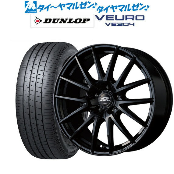 新品 サマータイヤ ホイール4本セットMID シュナイダー SQ2715インチ 6.0Jダンロップ VEURO ビューロ VE304195/65R15