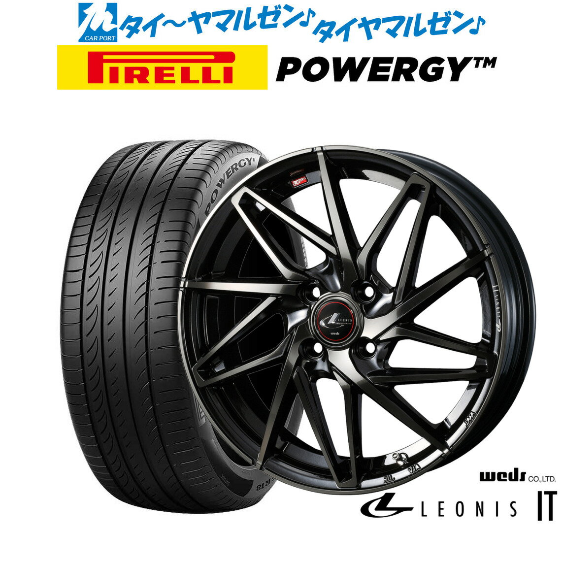 新品 サマータイヤ ホイール4本セットウェッズ レオニス IT15インチ 4.5Jピレリ POWERGY (パワジー)165/55R15