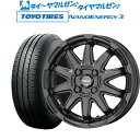 [4/24～26]割引クーポン配布新品 サマータイヤ ホイール4本セットKYOHO サーキュラー C10S14インチ 4.5Jトーヨータイヤ NANOENERGY ナノエナジー 3 165/55R14