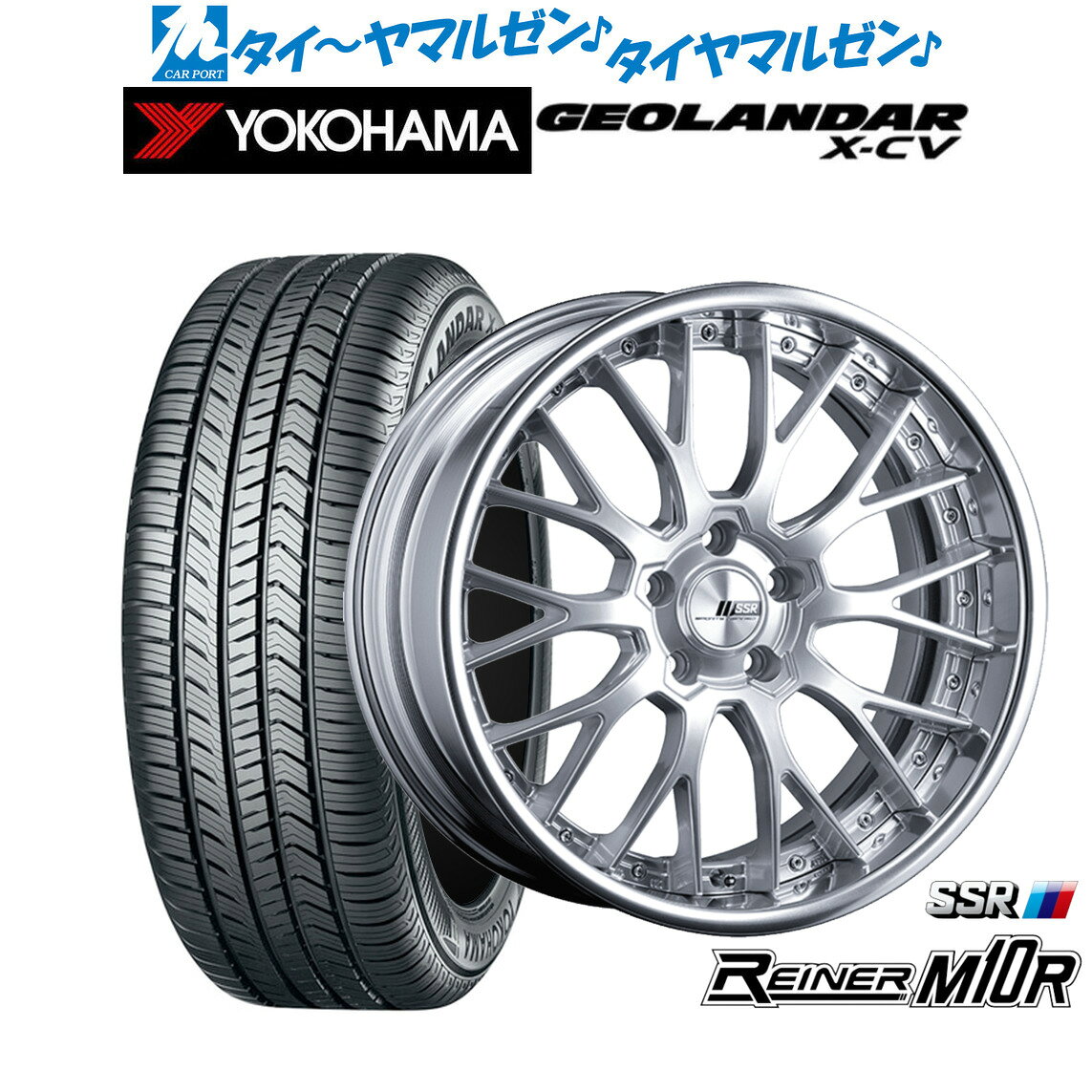 新品 サマータイヤ ホイール4本セットタナベ SSR ライナー M10R19インチ 8.0Jヨコハマ GEOLANDAR ジオランダー X-CV (G057)225/45R19