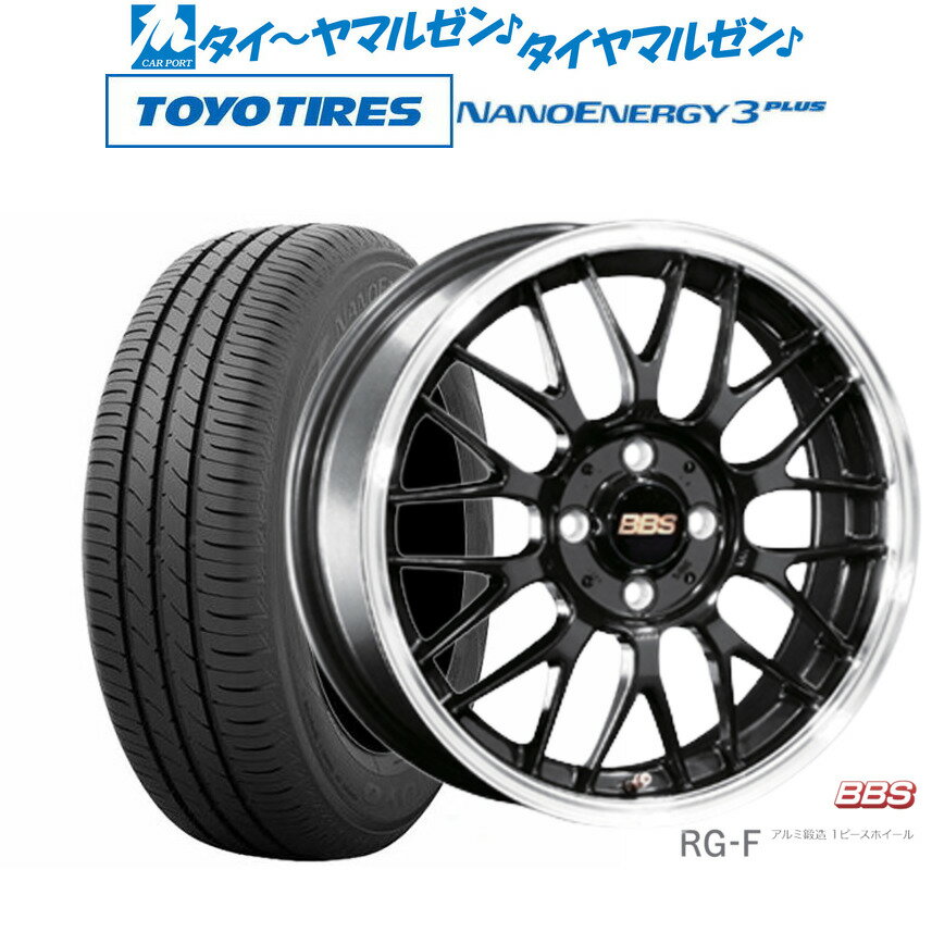 [5/20]割引クーポン配布新品 サマータイヤ ホイール4本セットBBS JAPAN RG-F15インチ 6.0Jトーヨータイヤ NANOENERGY ナノエナジー 3プラス 185/65R15