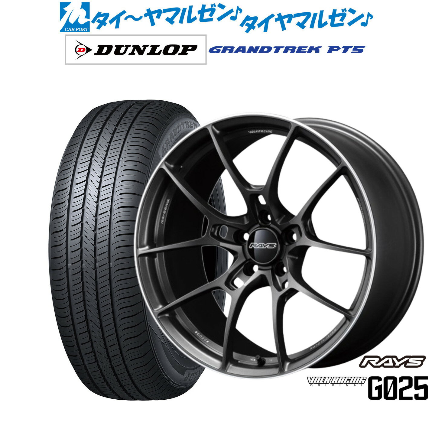 新品 サマータイヤ ホイール4本セットレイズ ボルクレーシング G02519インチ 8.5Jダンロップ グラントレック PT5235/50R19