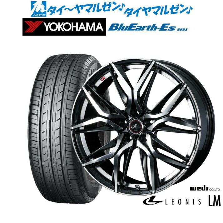 新品 サマータイヤ ホイール4本セットウェッズ レオニス LM16インチ 6.5Jヨコハマ BluEarth-ES ブルーアースイーエス ES32195/65R16