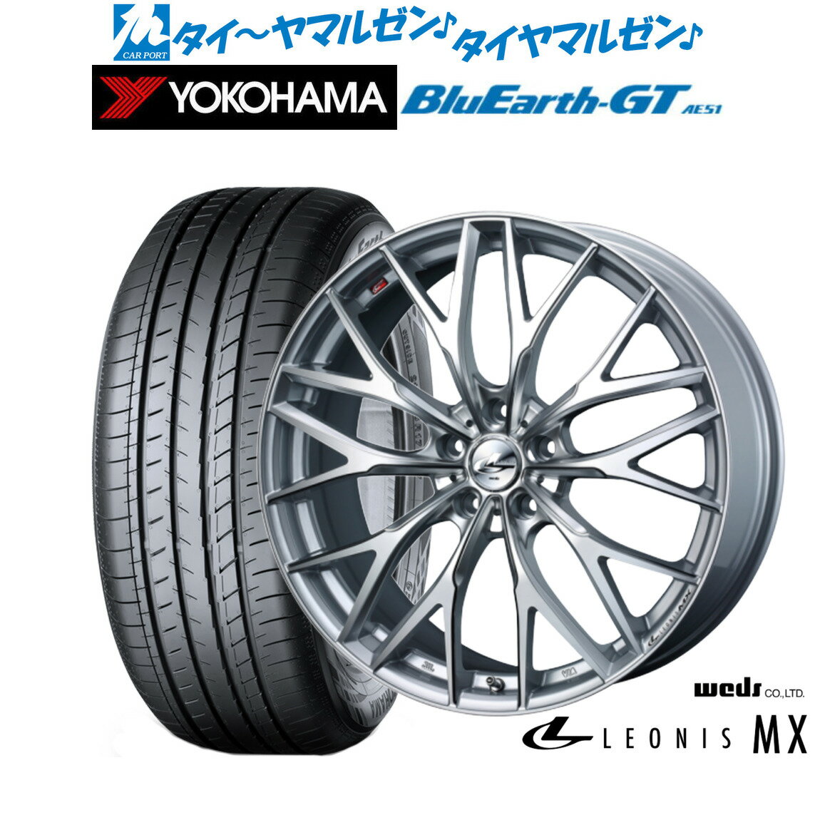 [6月20日]割引クーポン配布新品 サマータイヤ ホイール4本セットウェッズ レオニス MX18インチ 7.0Jヨコハマ BluEarth ブルーアース GT (AE51) 225/40R18
