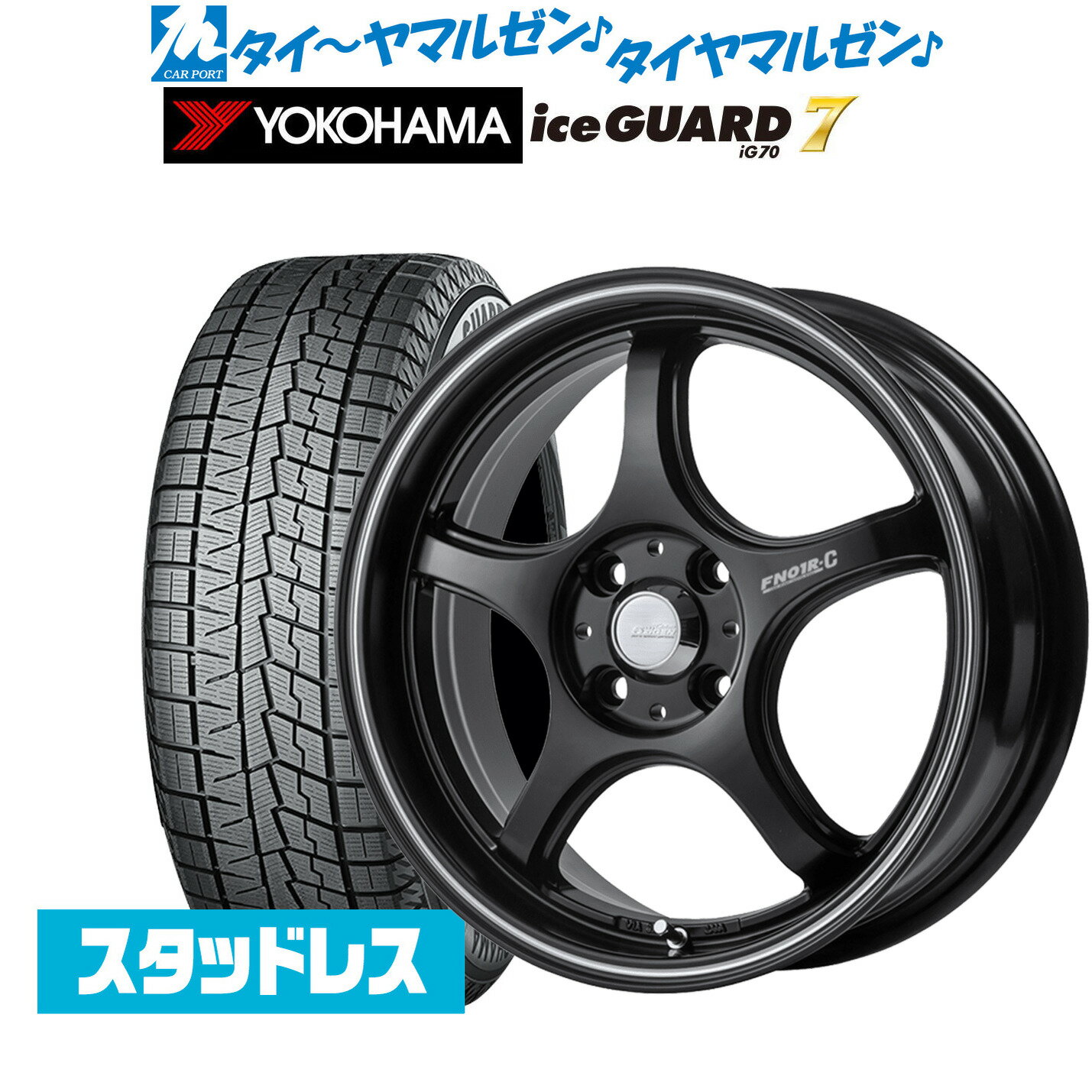 [5/18]ストアポイント3倍!!新品 スタッドレスタイヤ ホイール4本セット5ZIGEN ゴジゲン プロレーサー FN01R-C STV16インチ 5.5Jヨコハマ アイスガード IG70165/50R16