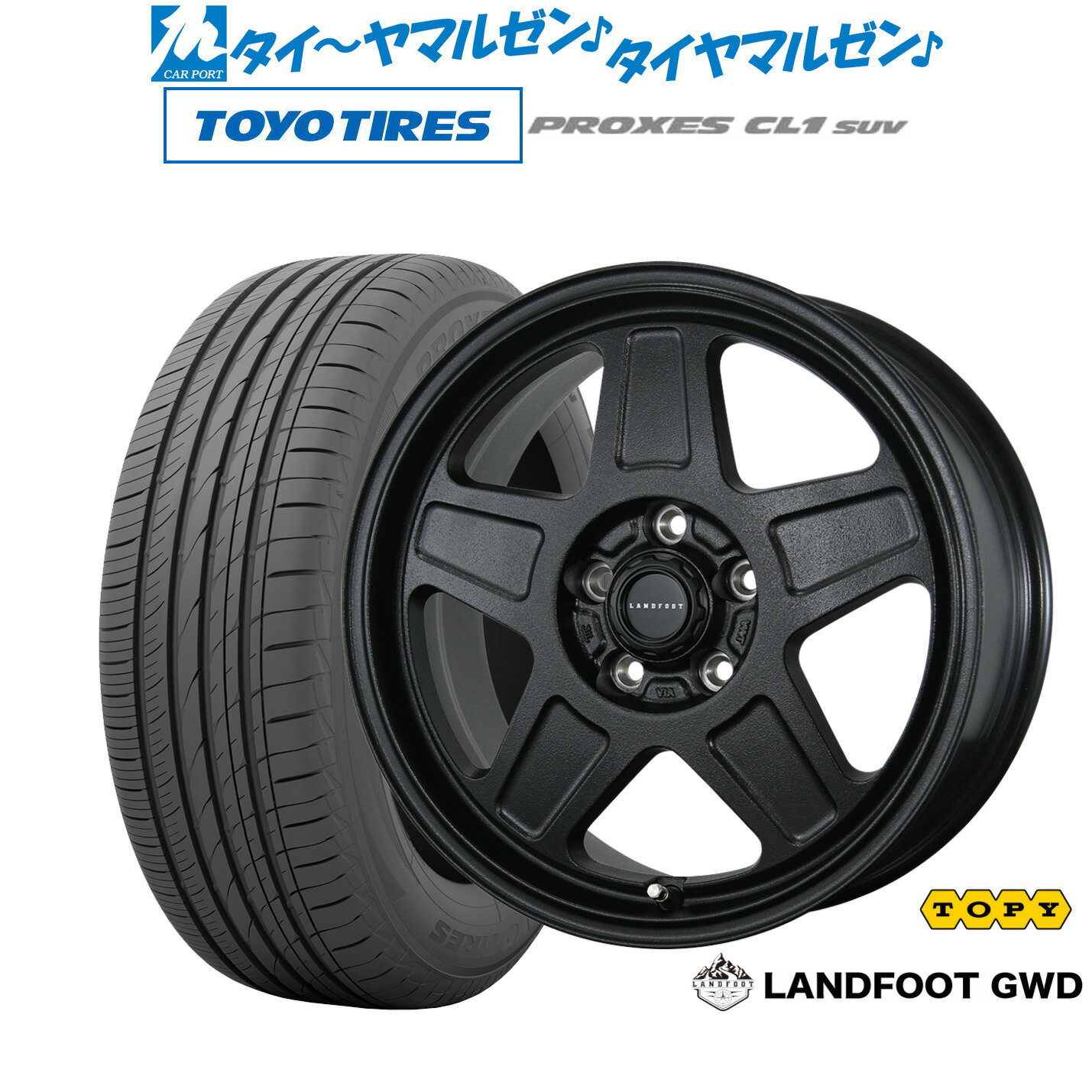[6/22〜26]割引クーポン配布新品 サマータイヤ ホイール4本セットトピー ランドフット GWD16インチ 7.0Jトーヨータイヤ プロクセス PROXES CL1 SUV 215/60R16