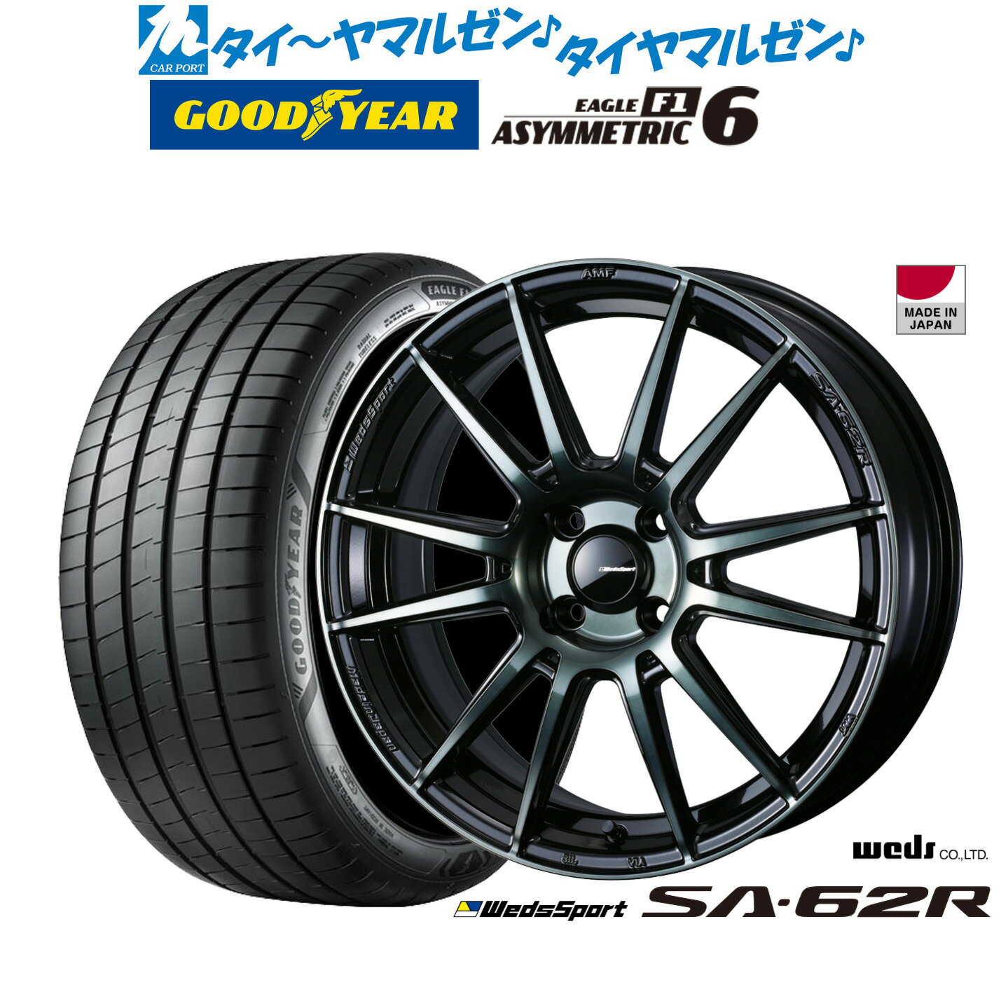 新品 サマータイヤ ホイール4本セットウェッズ ウェッズスポーツ SA-62R17インチ 6.5Jグッドイヤー イーグル F1 アシメトリック6205/40R17