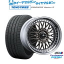 [5/5]割引クーポン配布新品 サマータイヤ ホイール4本セットタナベ SSR プロフェッサー メッシュ Under20インチ 8.5Jトーヨータイヤ プロクセス PROXES スポーツ2 255/35R20