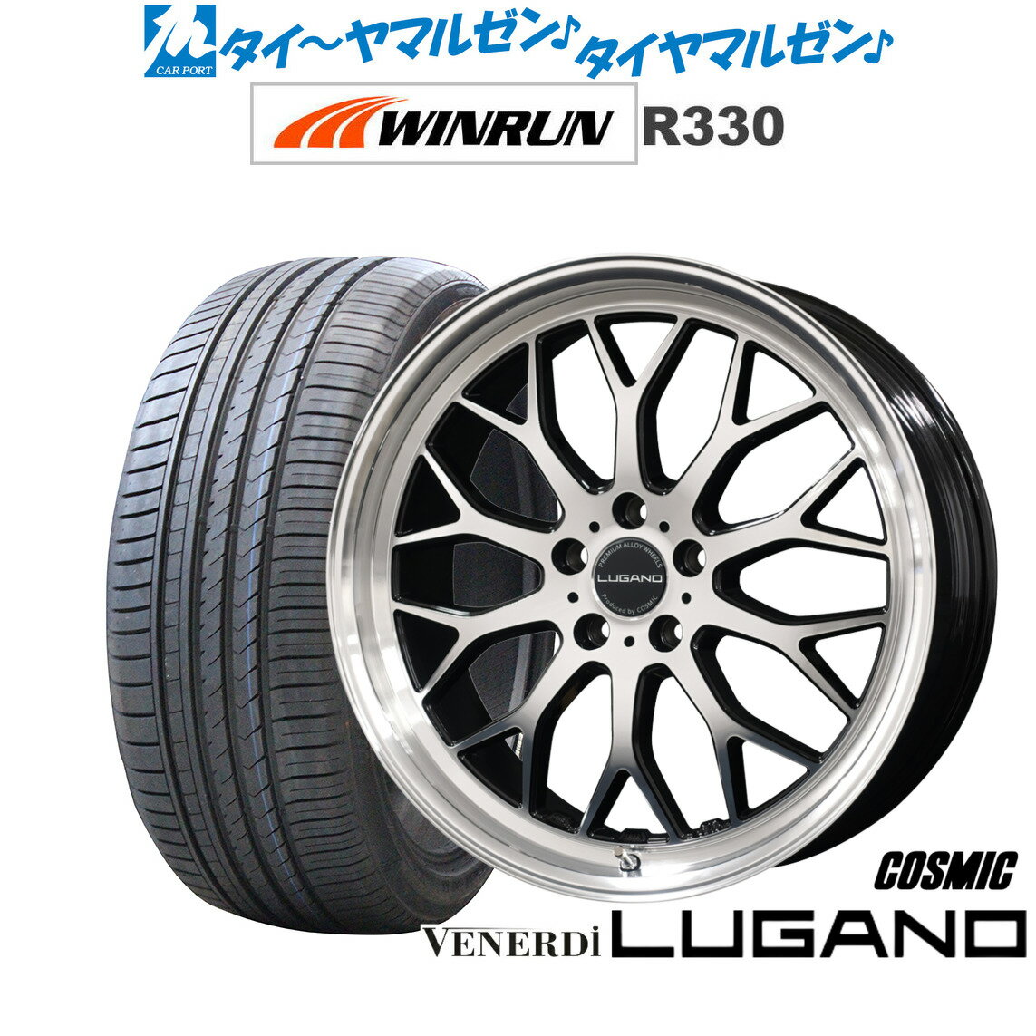 [6/15]割引クーポン配布新品 サマータイヤ ホイール4本セットコスミック ヴェネルディ ルガーノ18インチ 7.5JWINRUN ウインラン R330215/45R18