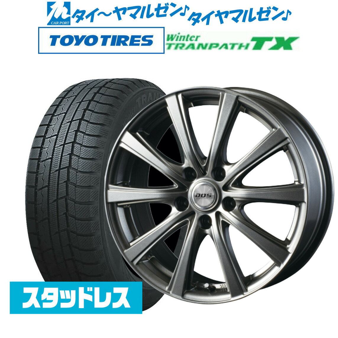 [9/15]限定割引クーポン配布新品スタッドレスタイヤ ホイール4本セットBADX D,O,S(DOS) SE-10Rメタリックグレー16インチ 6.5Jトーヨータイヤ ウィンタートランパス TX215/65R16 98Q (数量限定)