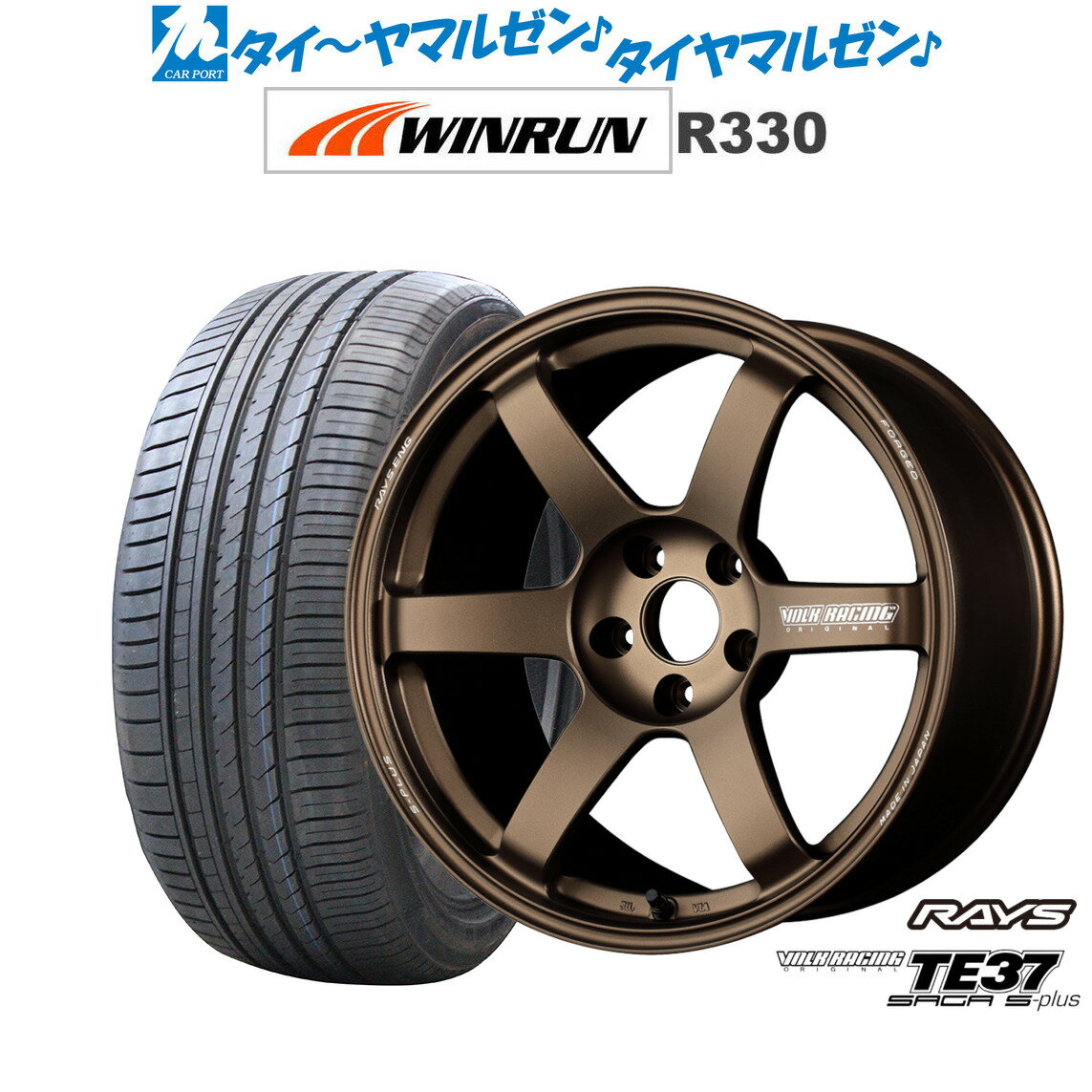 [5/9～15]割引クーポン配布新品 サマータイヤ ホイール4本セットレイズ ボルクレーシング TE37 サーガ S-plus18インチ 8.0JWINRUN ウインラン R330215/40R18