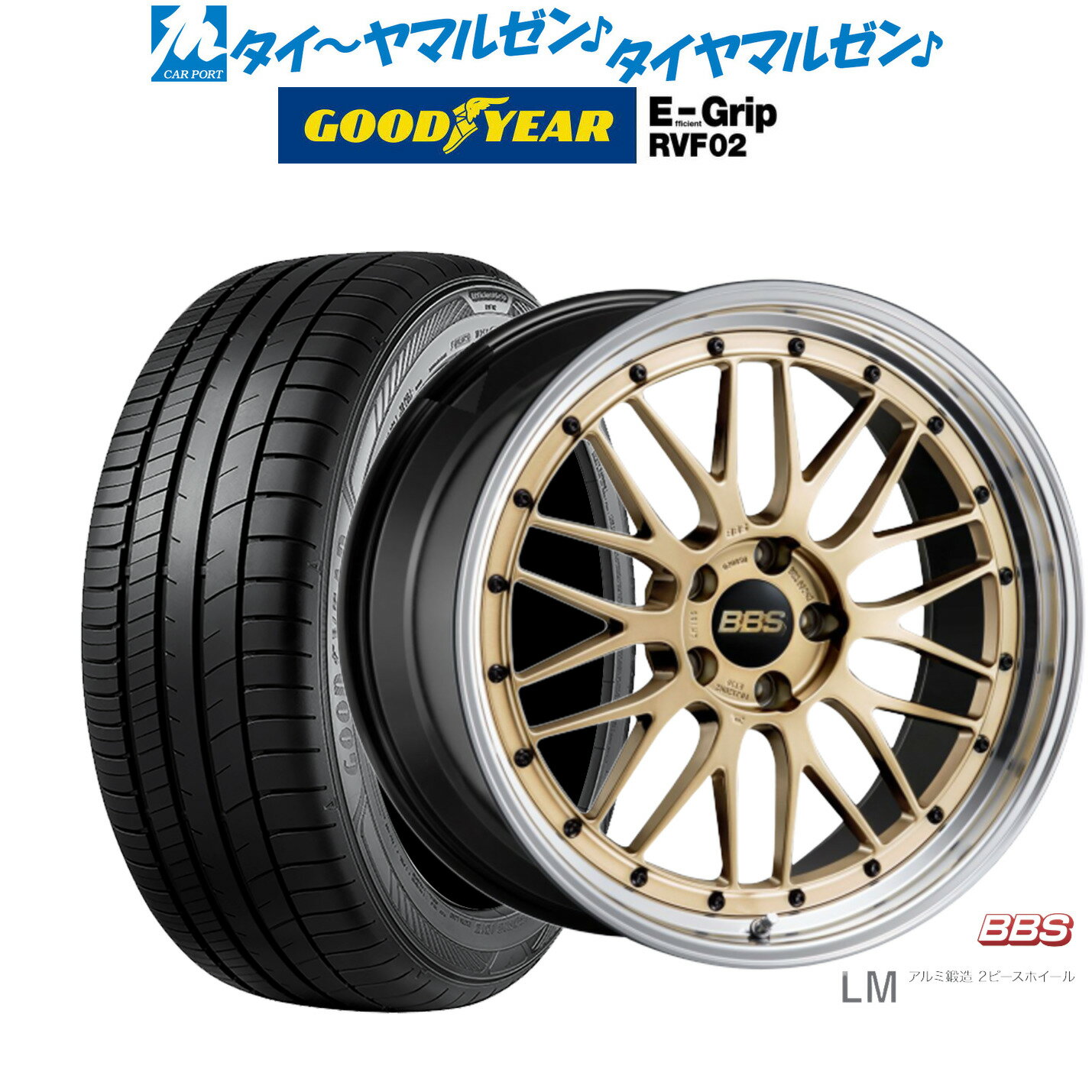 [5/20]割引クーポン配布新品 サマータイヤ ホイール4本セットBBS JAPAN LM19インチ 7.5Jグッドイヤー エフィシエント グリップ RVF02225/40R19
