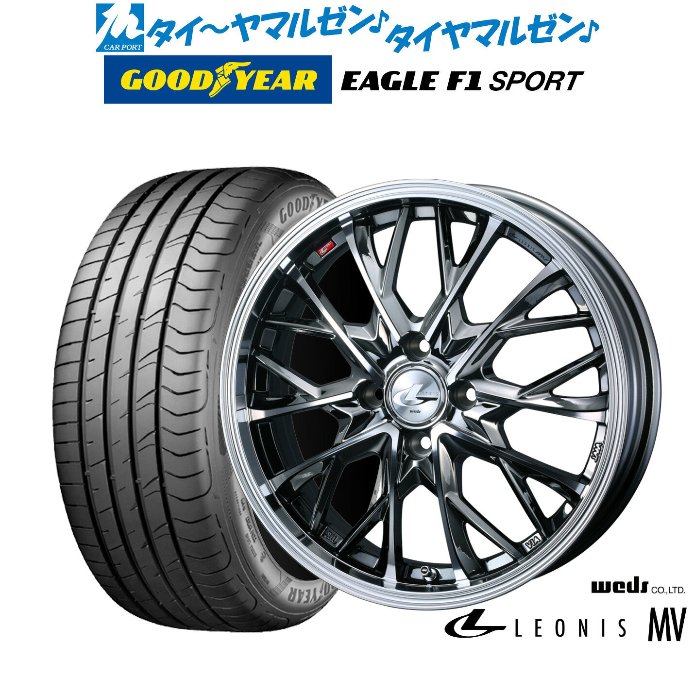 新品 サマータイヤ ホイール4本セットウェッズ レオニス MV16インチ 6.0Jグッドイヤー イーグル F1 SPORT195/50R16