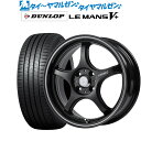 [5/9～15]割引クーポン配布新品 サマータイヤ ホイール4本セット5ZIGEN ゴジゲン プロレーサー FN01R-C STV16インチ 6.0Jダンロップ LEMANS ルマン V+ (ファイブプラス)195/50R16