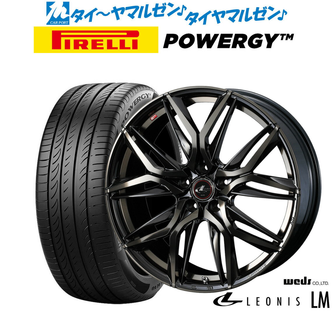 [5/9～15]割引クーポン配布新品 サマータイヤ ホイール4本セットウェッズ レオニス LM19インチ 8.0Jピレリ POWERGY (パワジー)235/35R19