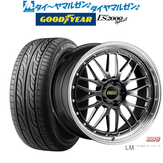 [5/9～15]割引クーポン配布新品 サマータイヤ ホイール4本セットBBS JAPAN LM19インチ 7.5Jグッドイヤー イーグル LS2000 ハイブリッド2(HB2)225/35R19